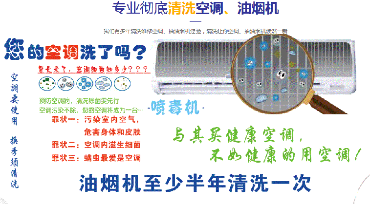 封丘空调维修售后服务中心电话在哪里找